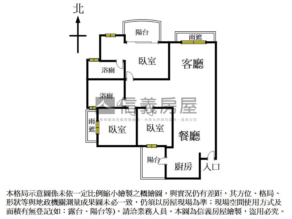 帥！質感國聚大三房視野戶房屋室內格局與周邊環境
