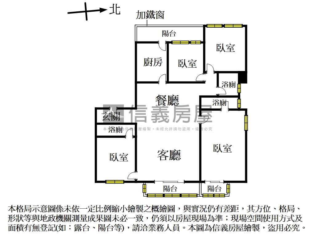 新光仰仁４房景觀戶房屋室內格局與周邊環境