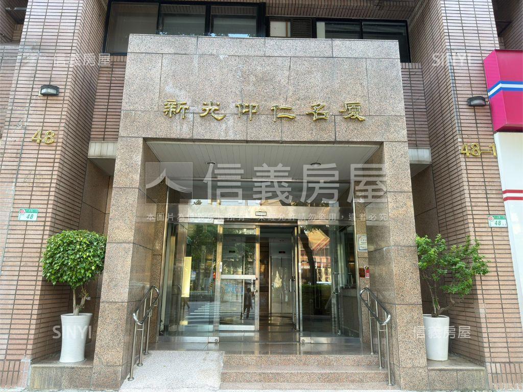 新光仰仁４房景觀戶房屋室內格局與周邊環境