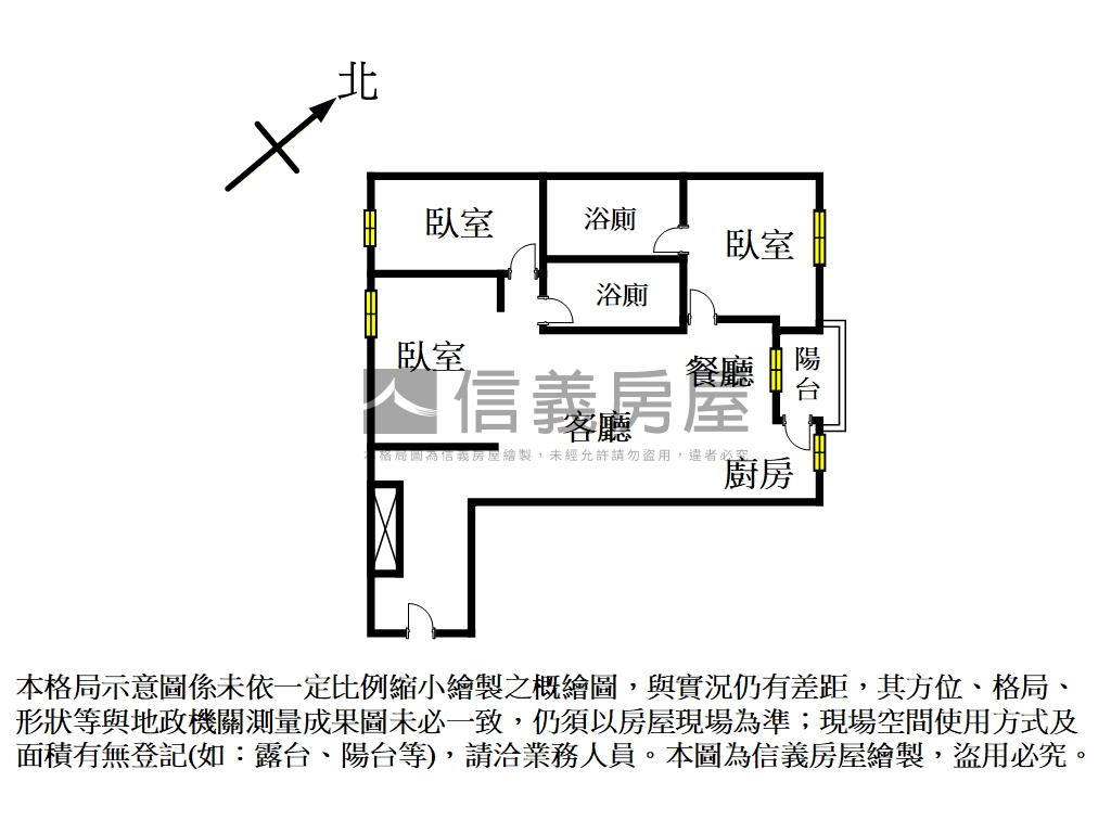 【左岸玫瑰】３房＋車位房屋室內格局與周邊環境