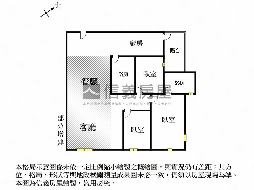 約１０年屋三房平車房屋室內格局與周邊環境