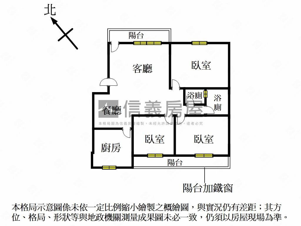 世界街三房美屋房屋室內格局與周邊環境