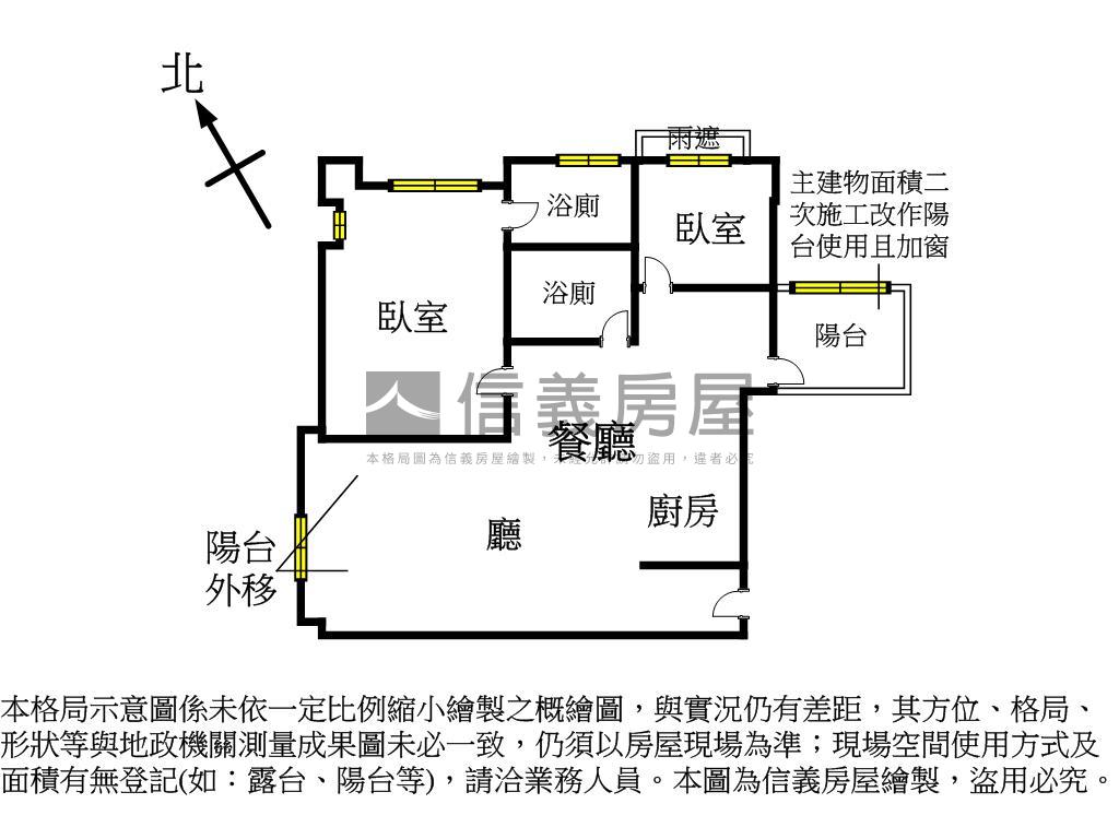 稀有釋出三荷院兩房車位房屋室內格局與周邊環境