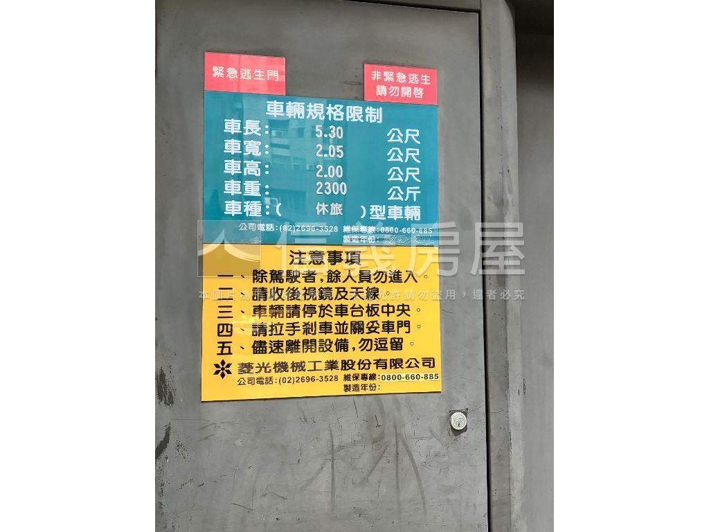 璞趣▲塔式車位房屋室內格局與周邊環境