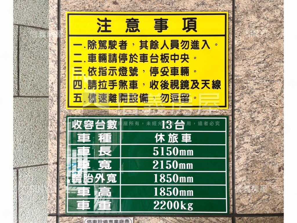 文湖寶翠大兩房可停休旅房屋室內格局與周邊環境