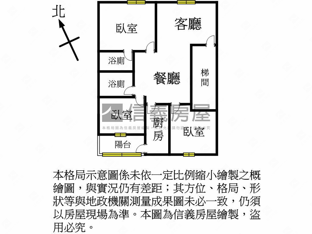 楊梅交流道旁美三房房屋室內格局與周邊環境