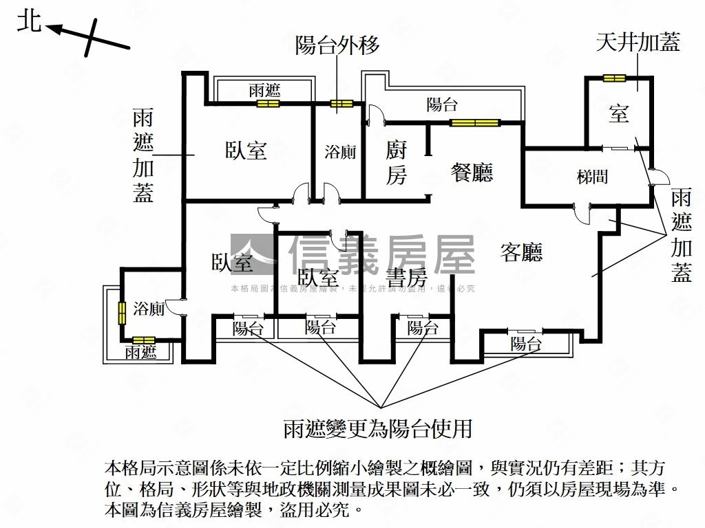 就選這間基泰明德房屋室內格局與周邊環境