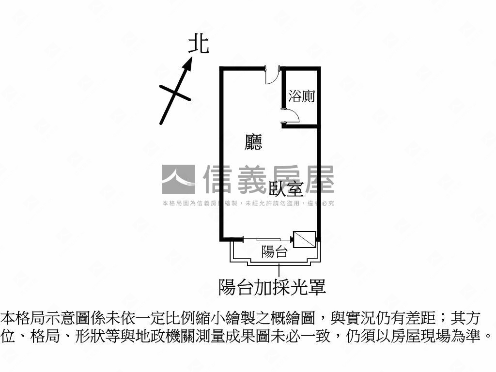 近火車站大套房＋車位房屋室內格局與周邊環境