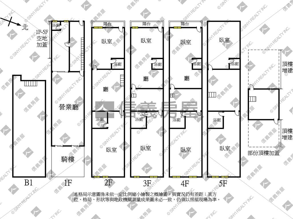 漢民商圈吃市金透店房屋室內格局與周邊環境