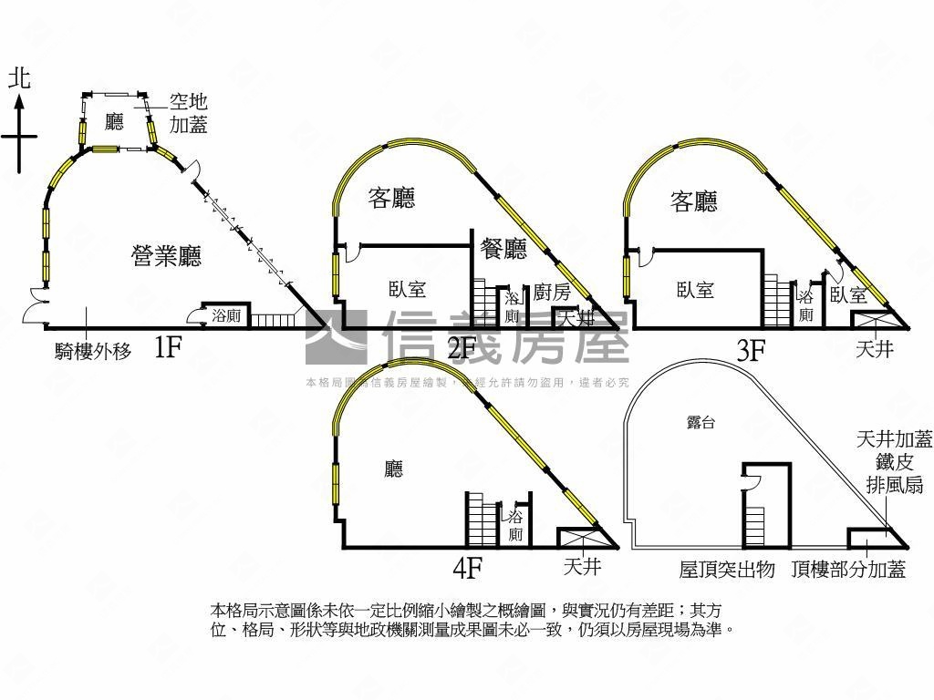 溪州中山路顯眼角店房屋室內格局與周邊環境