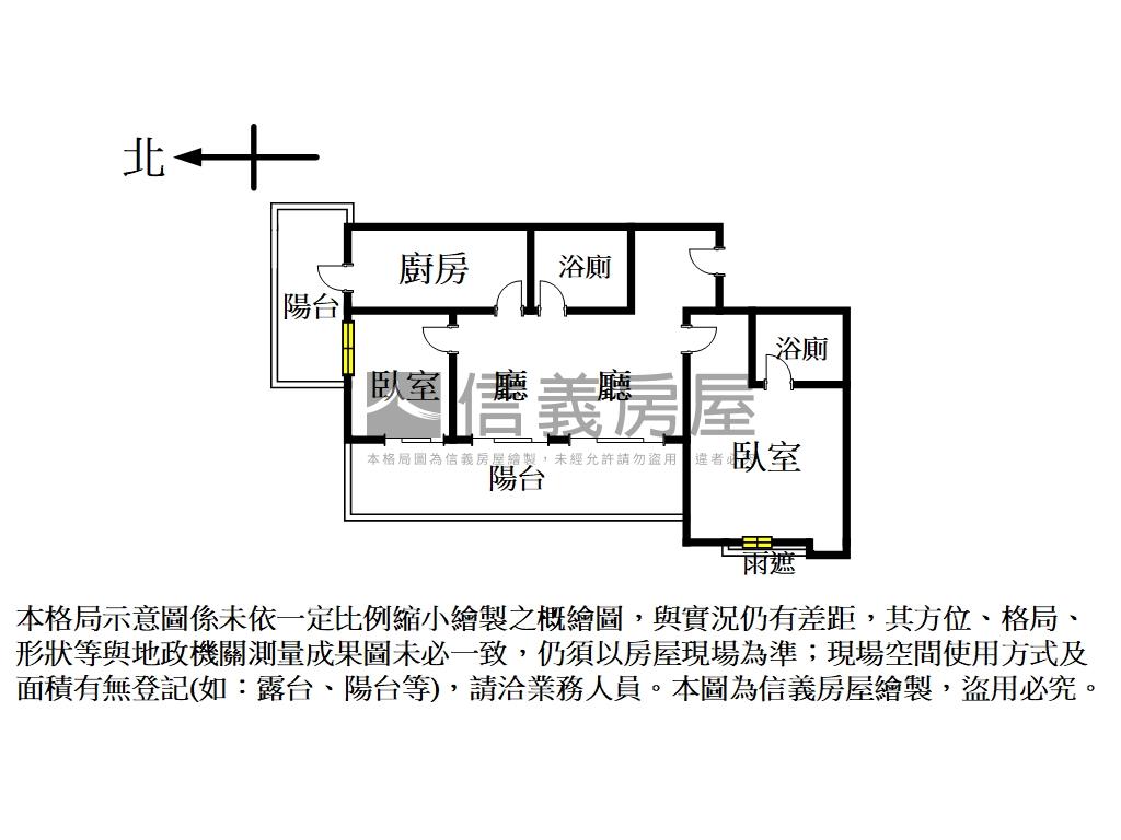 中山松悅高樓美景大陽台房屋室內格局與周邊環境