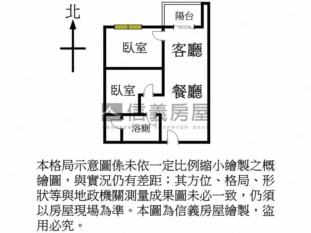 八德稀有兩房車位房屋室內格局與周邊環境