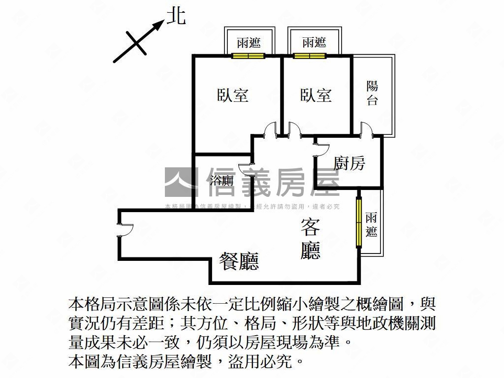 巨人稀有戶別高樓視野兩房房屋室內格局與周邊環境