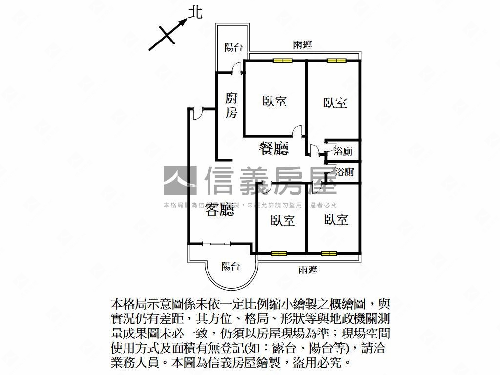 龍騰樹海首排亮四房雙平車房屋室內格局與周邊環境
