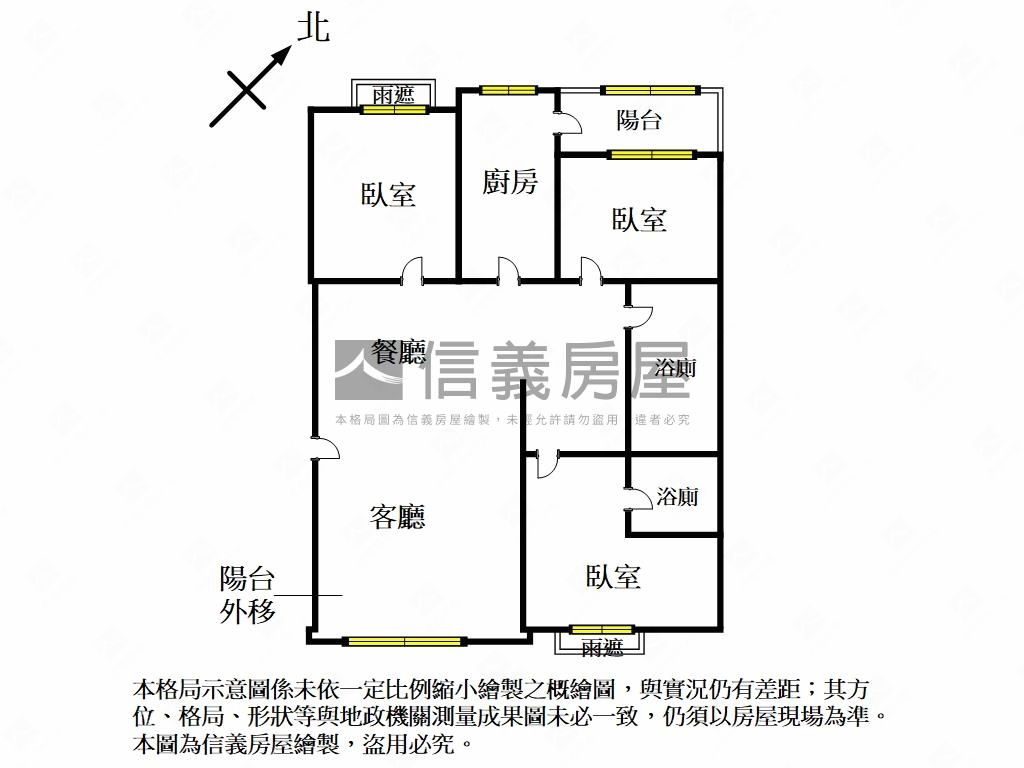 愛琴優質採光三房車位房屋室內格局與周邊環境
