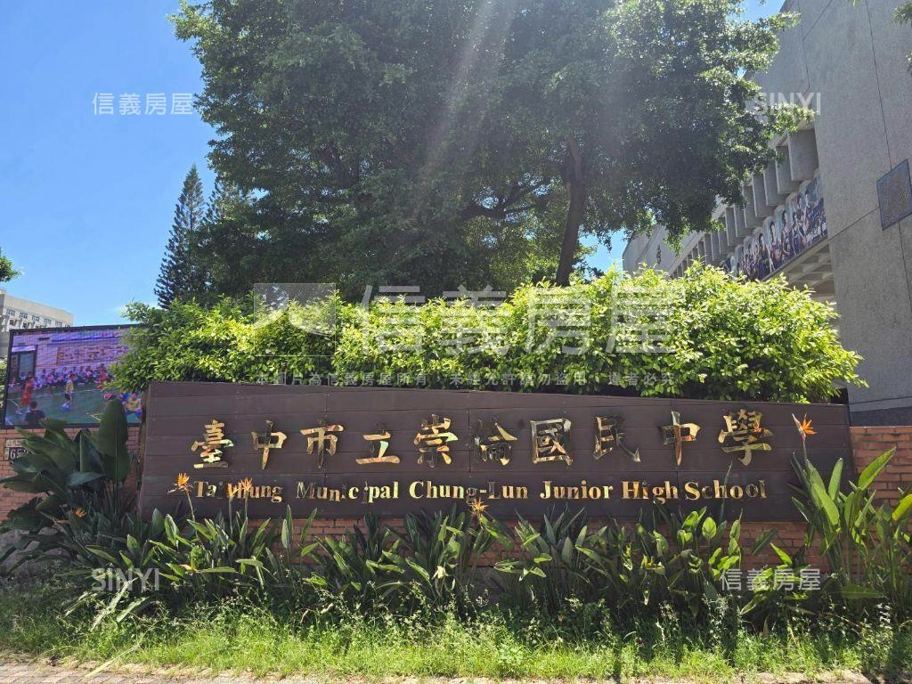 近十三期鄉林３改２美宅房屋室內格局與周邊環境