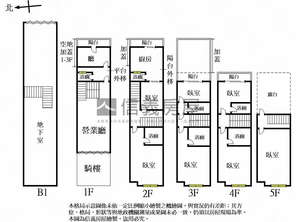 ☆黎明路黃金透店房屋室內格局與周邊環境