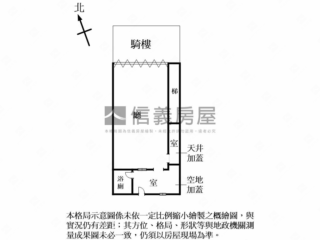 永利廣場旁－正馬路金店面房屋室內格局與周邊環境