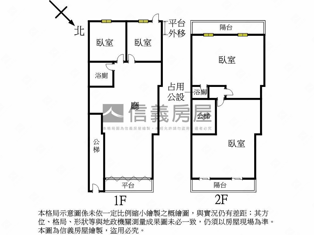 台中小鎮美店住房屋室內格局與周邊環境