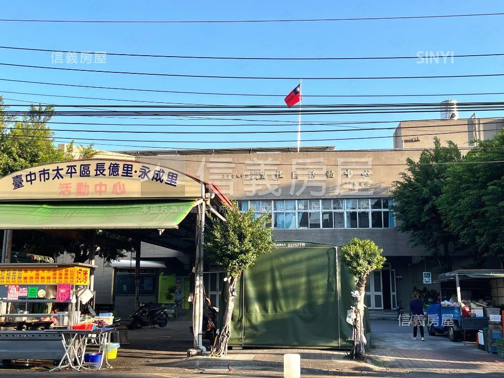 台中小鎮美店住房屋室內格局與周邊環境