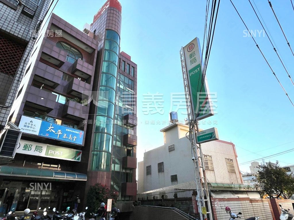 台中小鎮美店住房屋室內格局與周邊環境