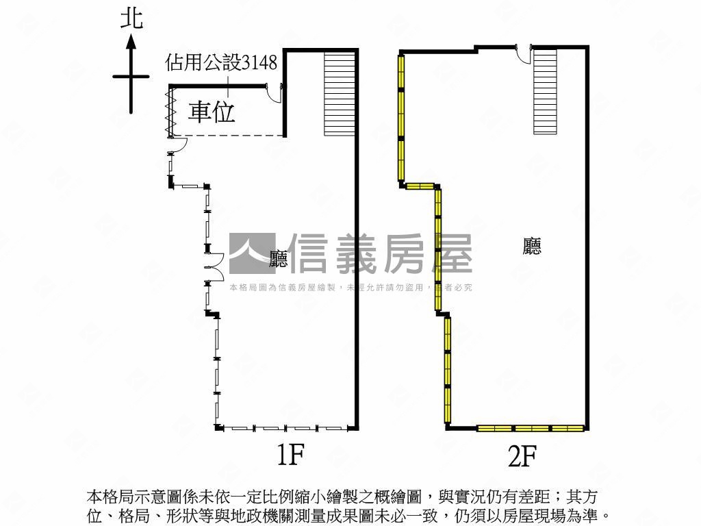 麥當勞旁大面寬角店房屋室內格局與周邊環境