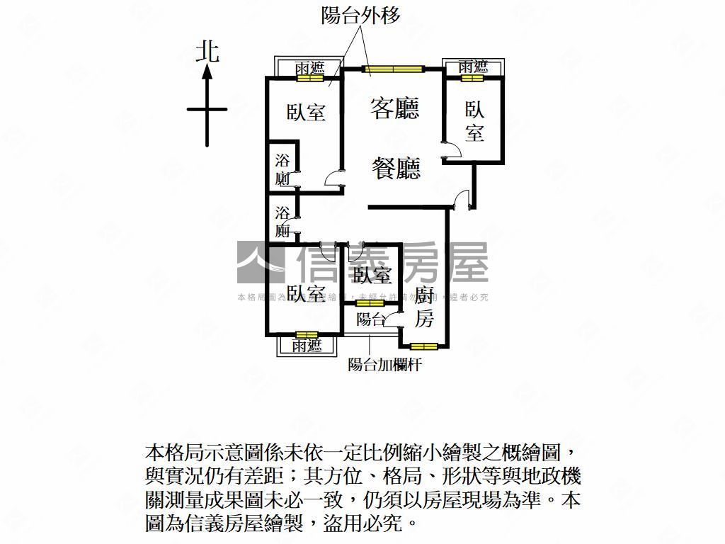 景觀無價！高樓層採光四房房屋室內格局與周邊環境