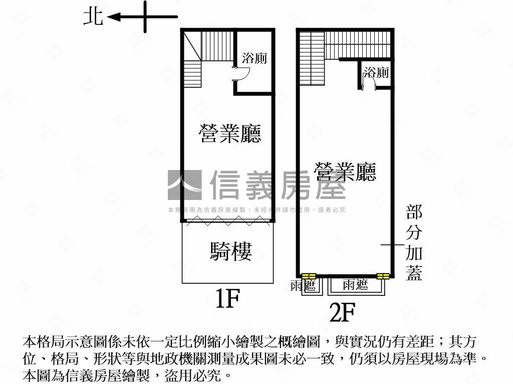 精誠路黃金店面房屋室內格局與周邊環境