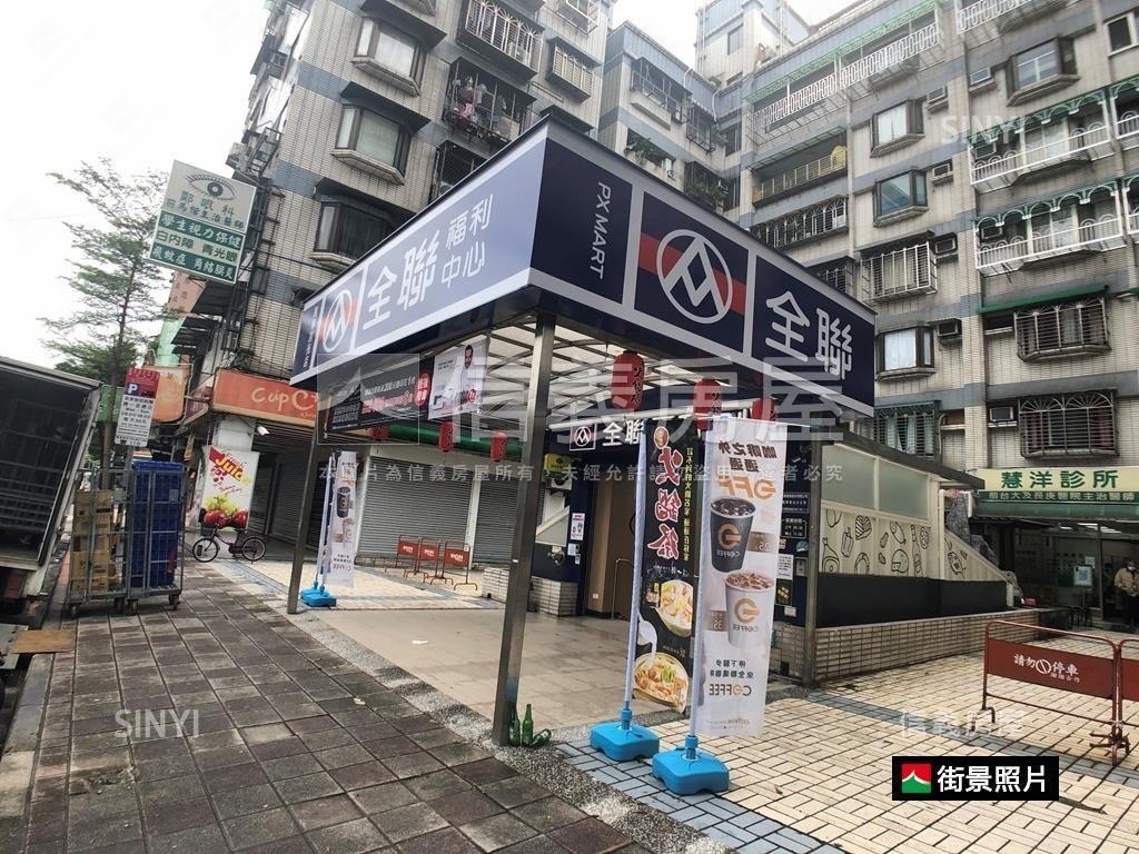 中華小蘋果小資２樓房屋室內格局與周邊環境