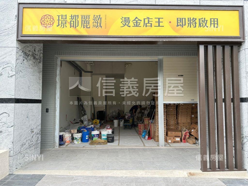 客運園區璟都麗緻店面１房屋室內格局與周邊環境