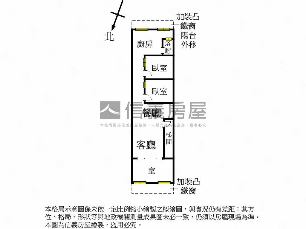 中華路炭治郎的家房屋室內格局與周邊環境