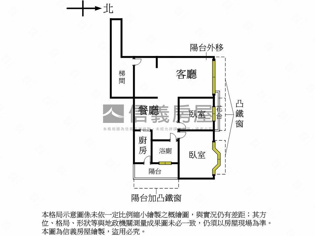 【東方之龍】大兩房景觀佳房屋室內格局與周邊環境