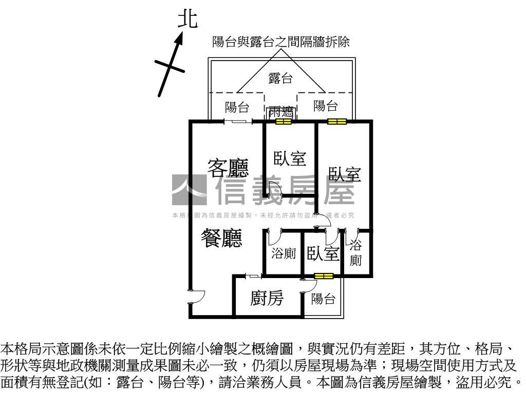 半島稀有大露臺三房車位房屋室內格局與周邊環境