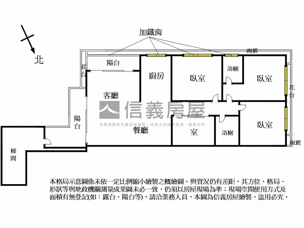 永安華廈３房１室平面車位房屋室內格局與周邊環境