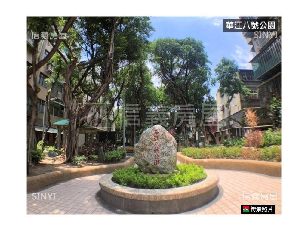 ㊖大理街面公園美景公寓房屋室內格局與周邊環境