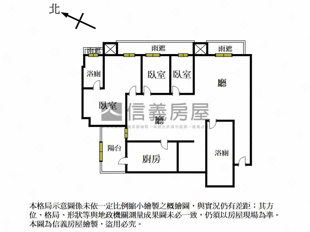 淡水情歌溫馨３房房屋室內格局與周邊環境