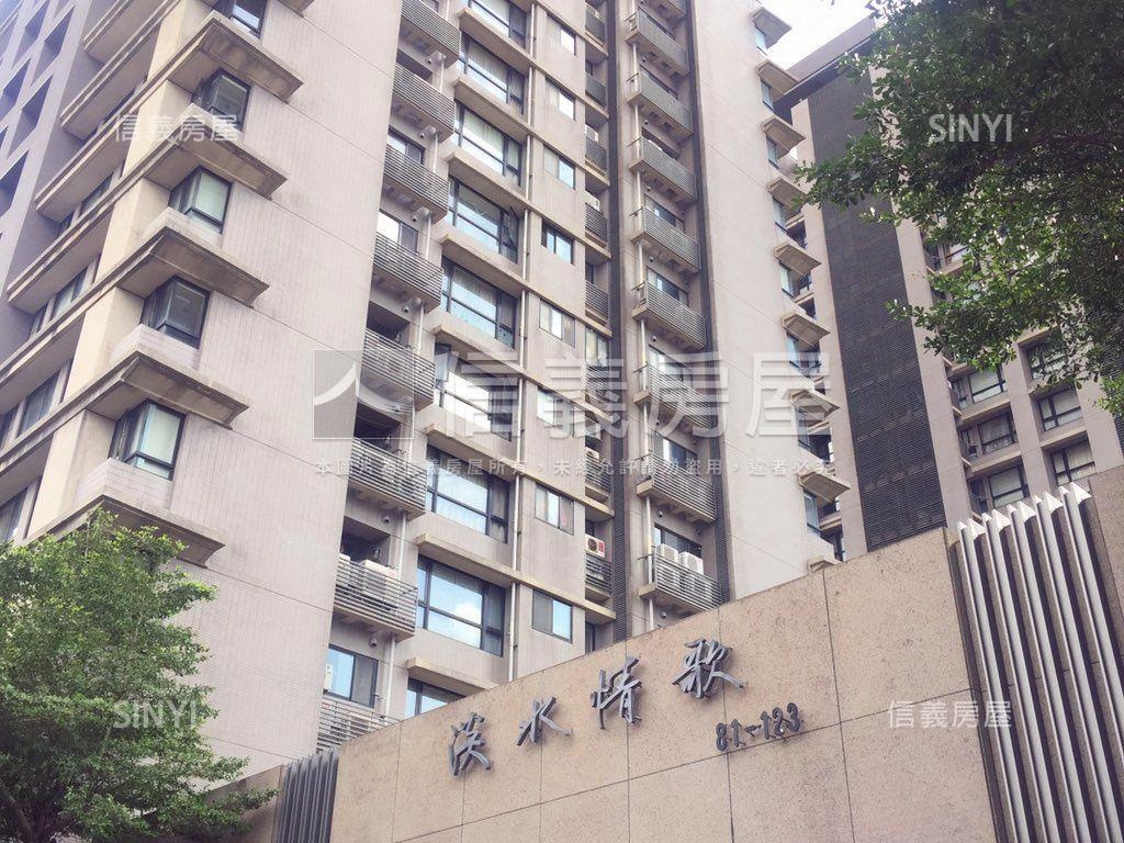 淡水情歌溫馨３房房屋室內格局與周邊環境