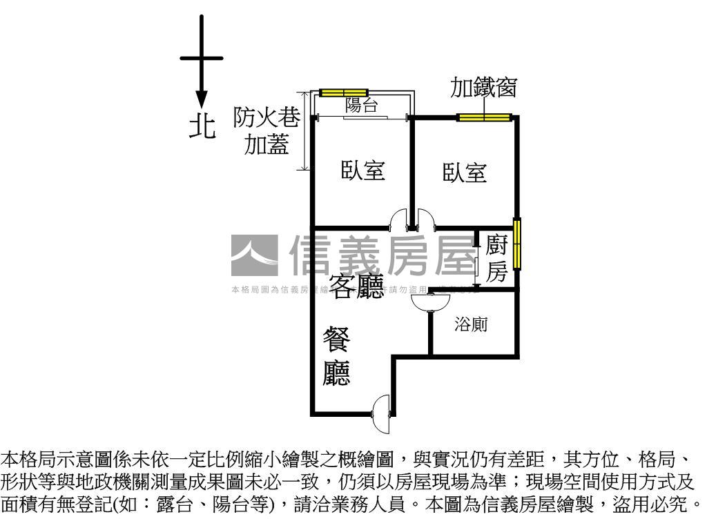 西區五福臨門小資成家房屋室內格局與周邊環境