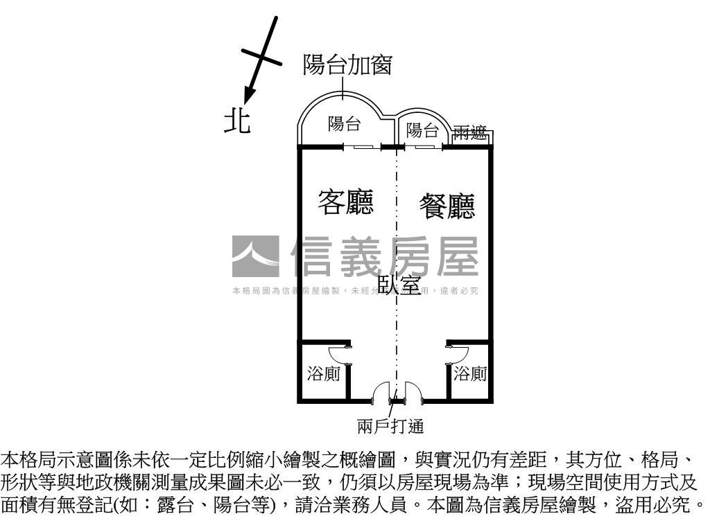 高雄站前採光合併戶雙衛浴房屋室內格局與周邊環境