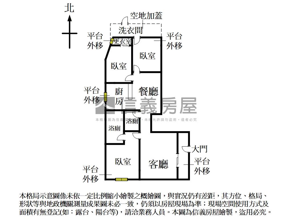 雙敦慶城公園旁管理大三房房屋室內格局與周邊環境