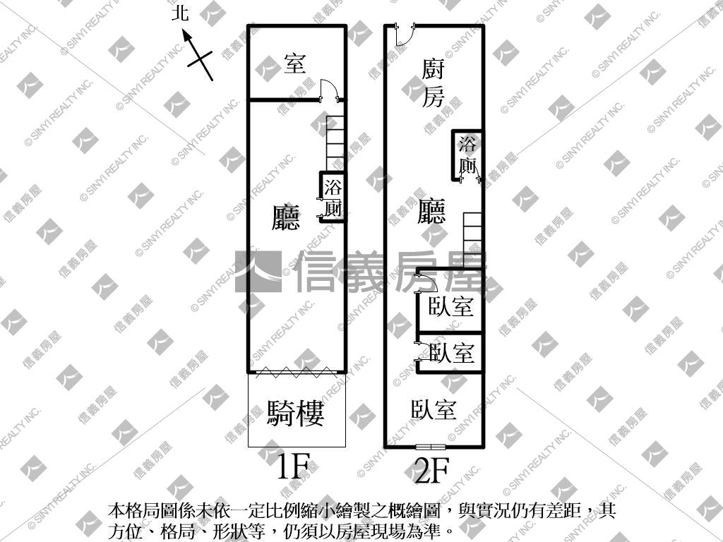 近火車站熱鬧店面房屋室內格局與周邊環境