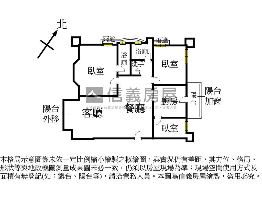 久泰．五福國寶大氣三房房屋室內格局與周邊環境