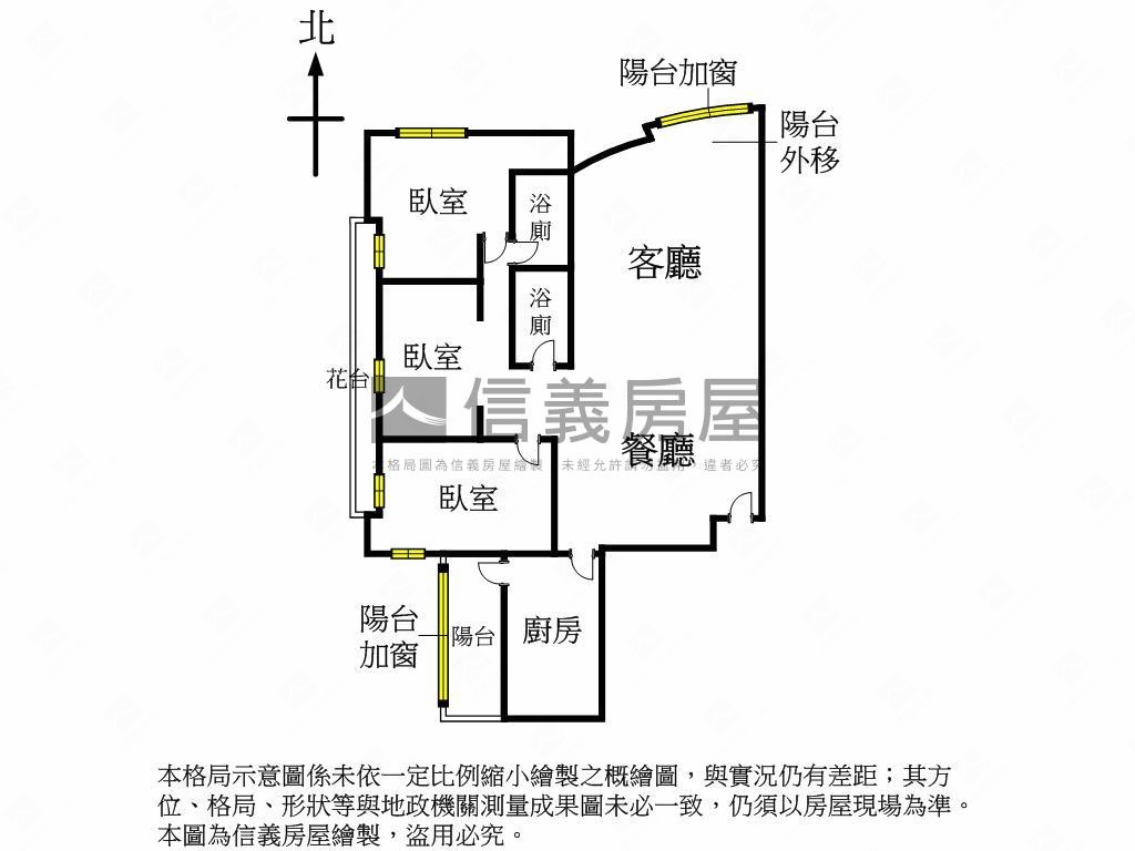 雙龍學區高樓帶坡車房屋室內格局與周邊環境