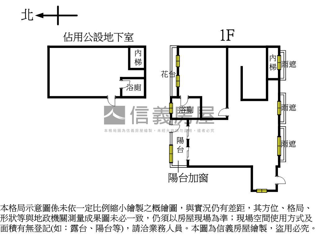 中和路１６５巷．稀有電梯房屋室內格局與周邊環境