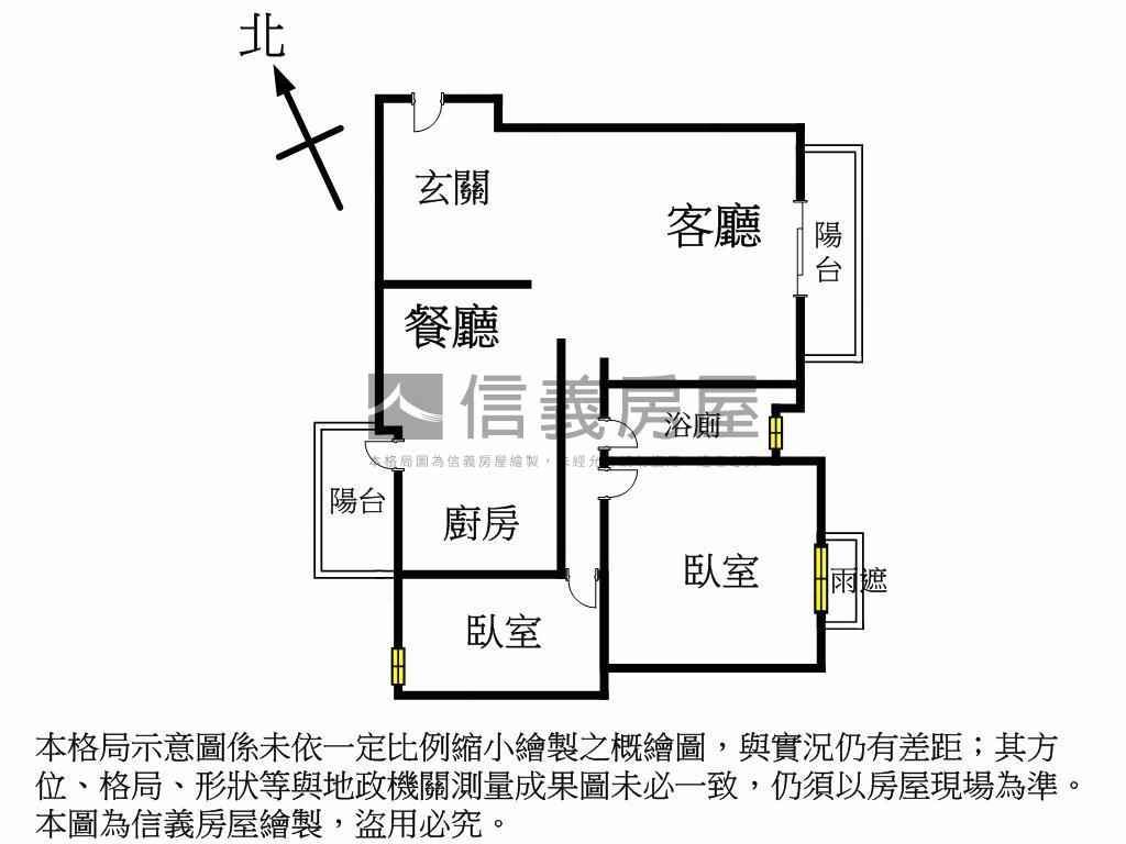 強！品蔚兩房美視野附車位房屋室內格局與周邊環境