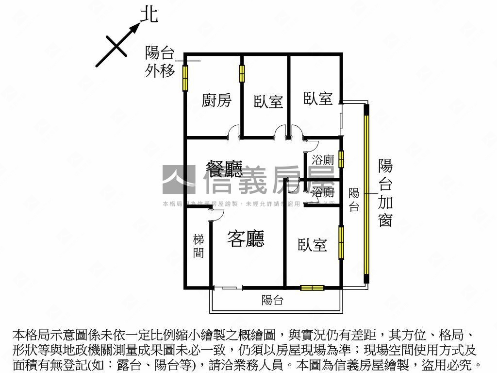 新店景觀邊間採光屋房屋室內格局與周邊環境