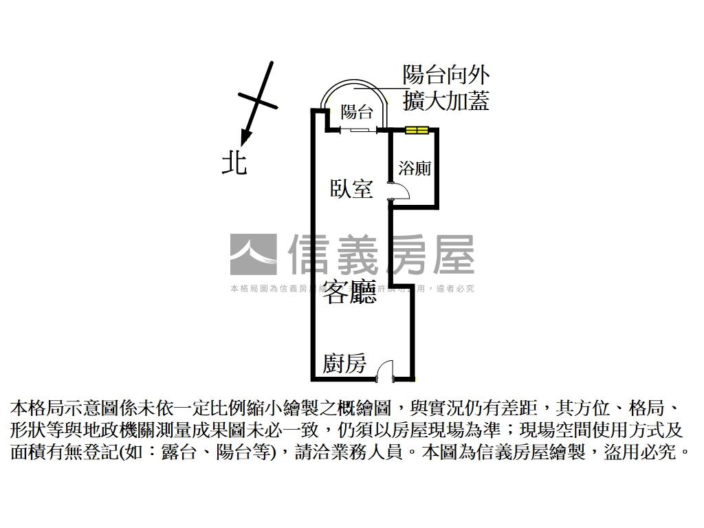 湯泉美地面公園裝潢好成家房屋室內格局與周邊環境