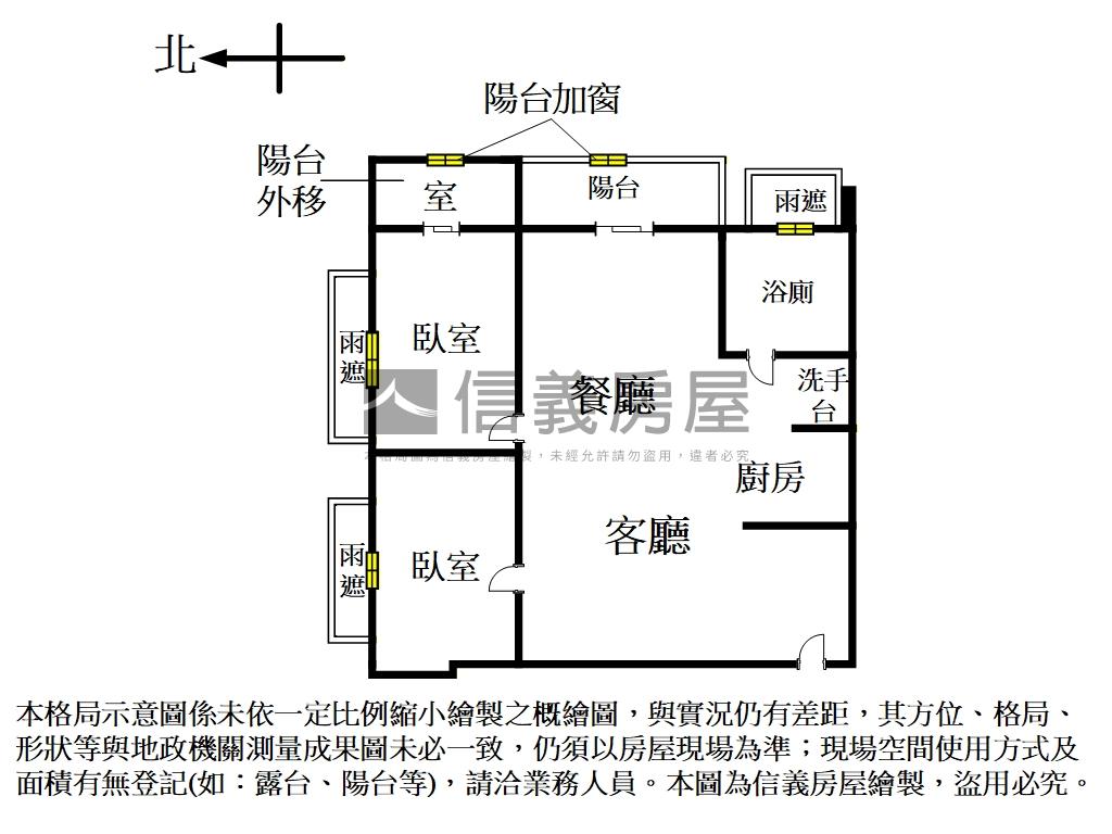 ⭐【淺草居】高樓美妝兩房房屋室內格局與周邊環境