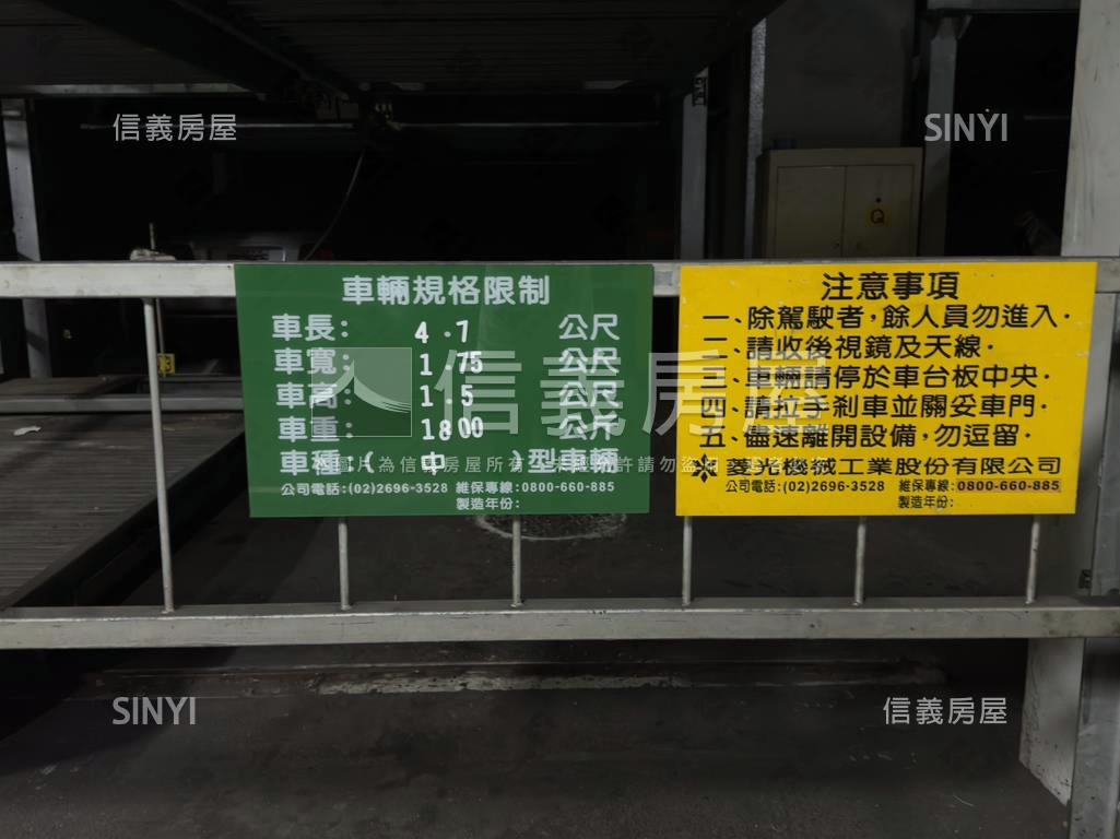陽光新廈［Ｂ２車位］房屋室內格局與周邊環境