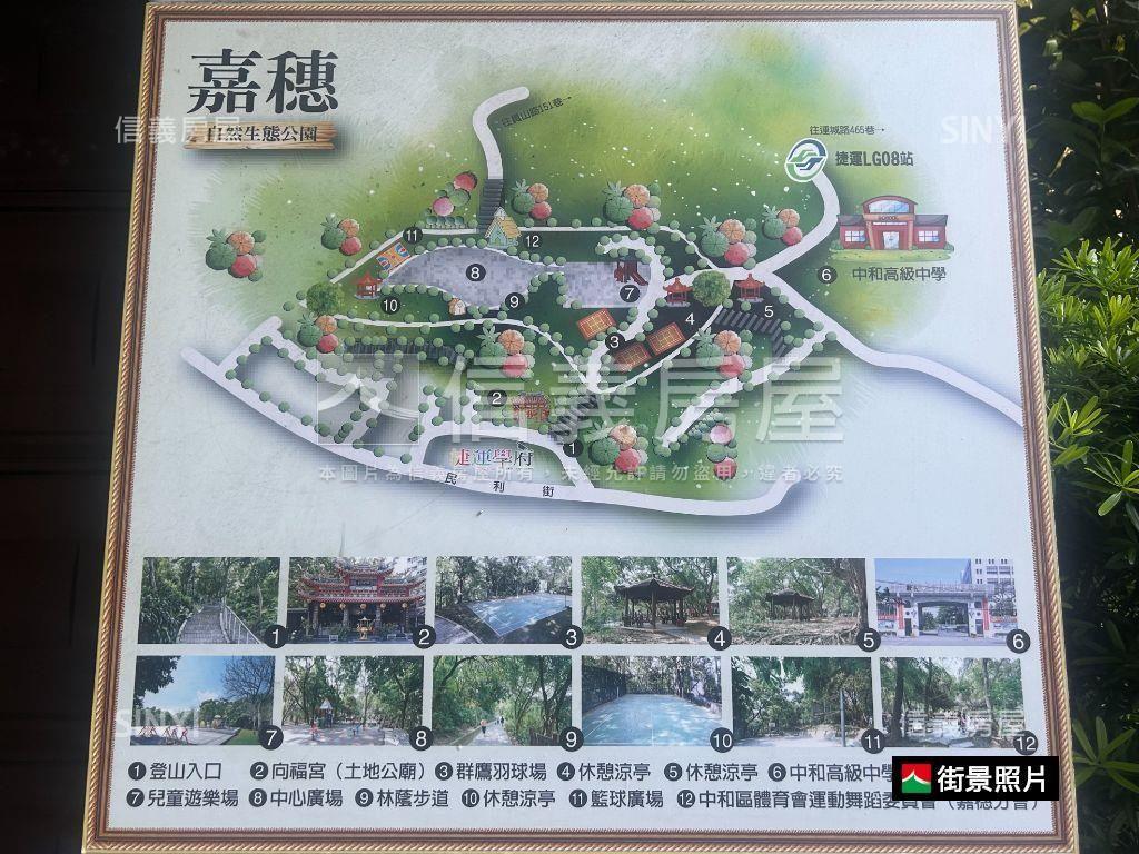 積穗商圈˙發財屋房屋室內格局與周邊環境